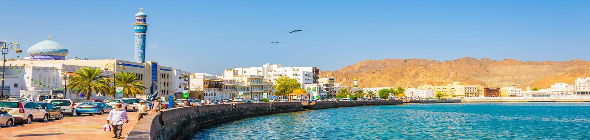 عمان