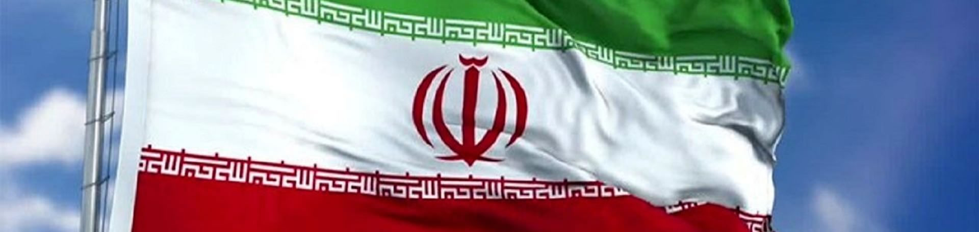 ایران