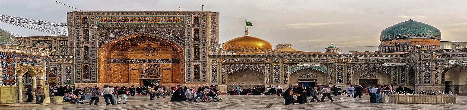 تور مشهد